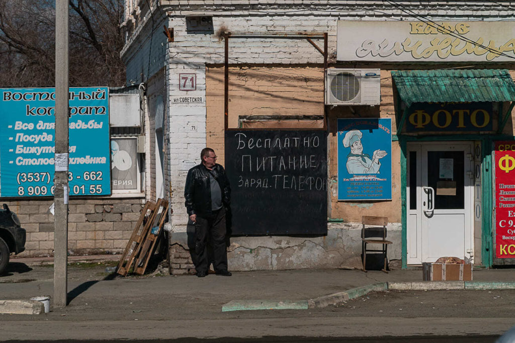 Фото: Алексей Сабельский